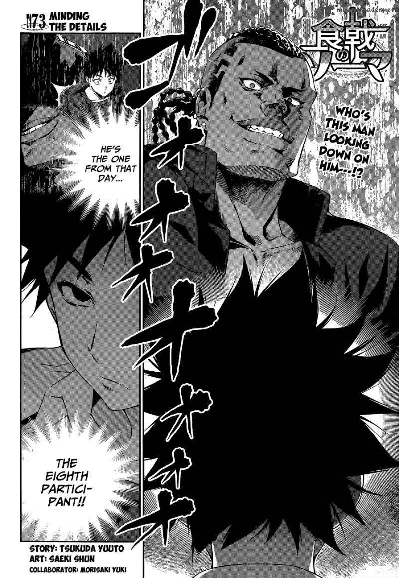 SHOKUGEKI NO SOMA Chapter 73 - Page 3