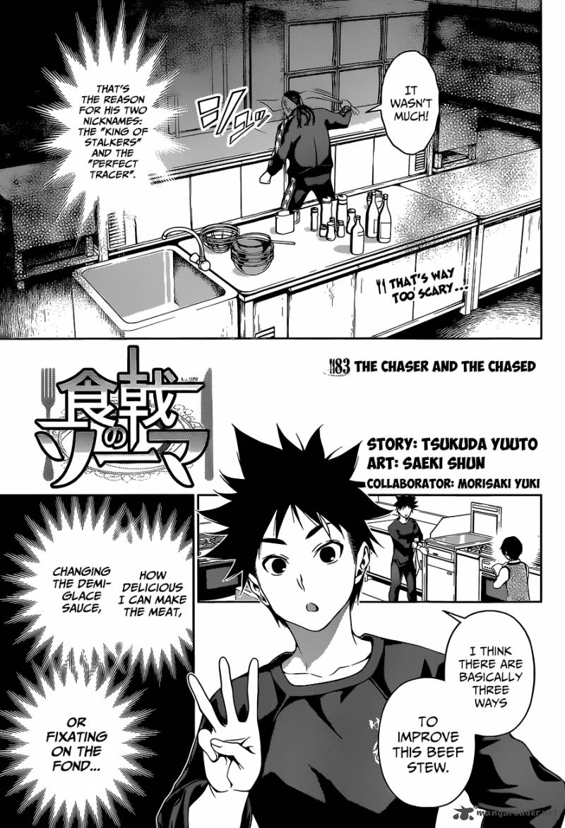 SHOKUGEKI NO SOMA Chapter 83 - Page 4