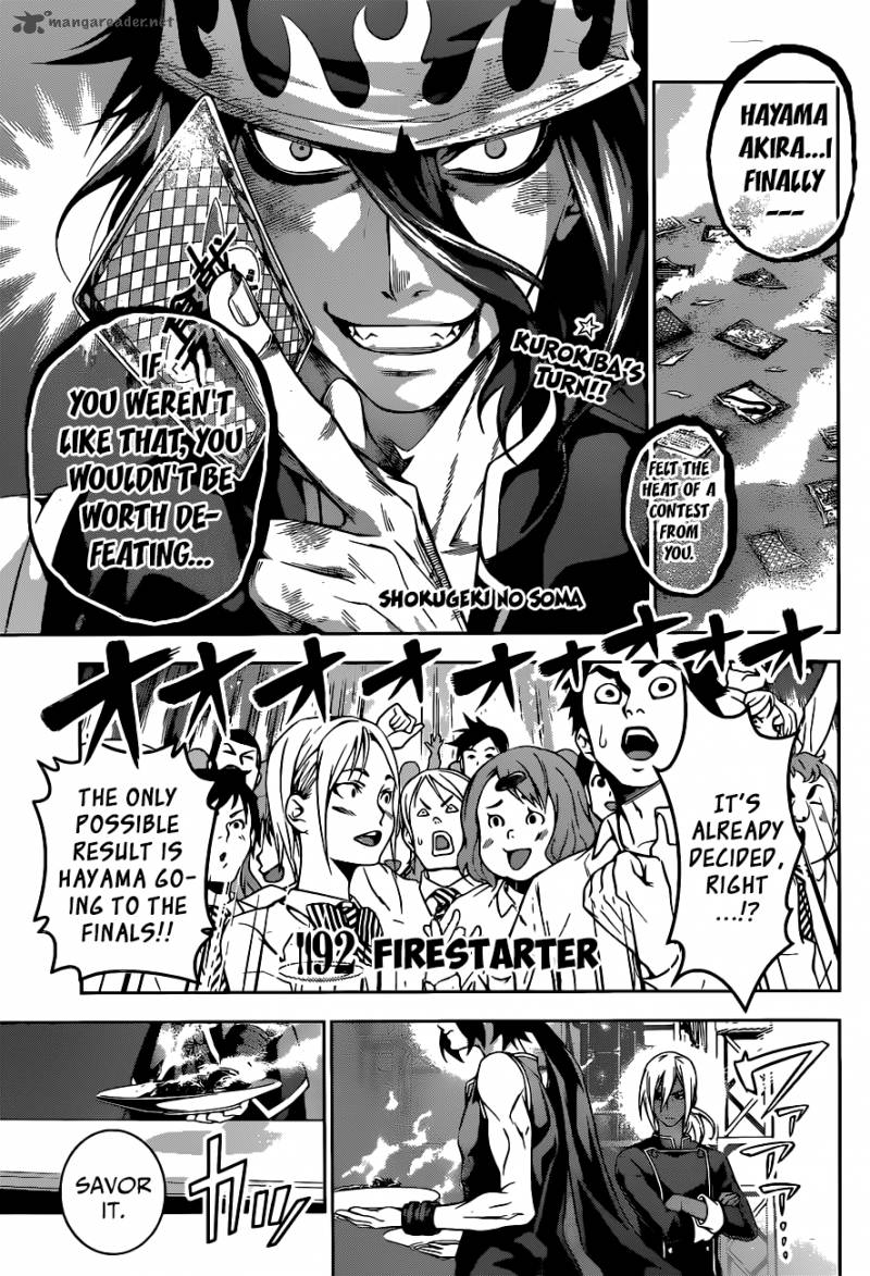 SHOKUGEKI NO SOMA Chapter 92 - Page 2