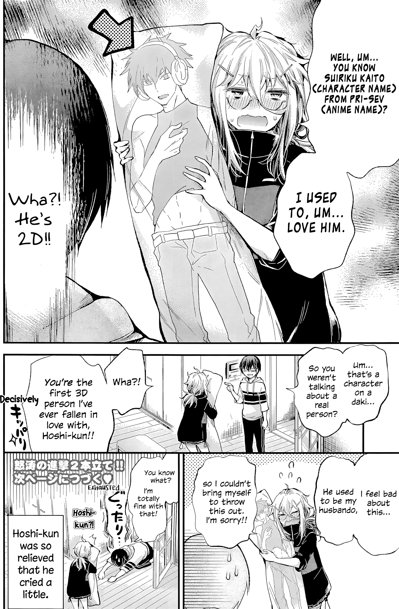 Shingeki No Eroko-San Chapter 16 - Page 21