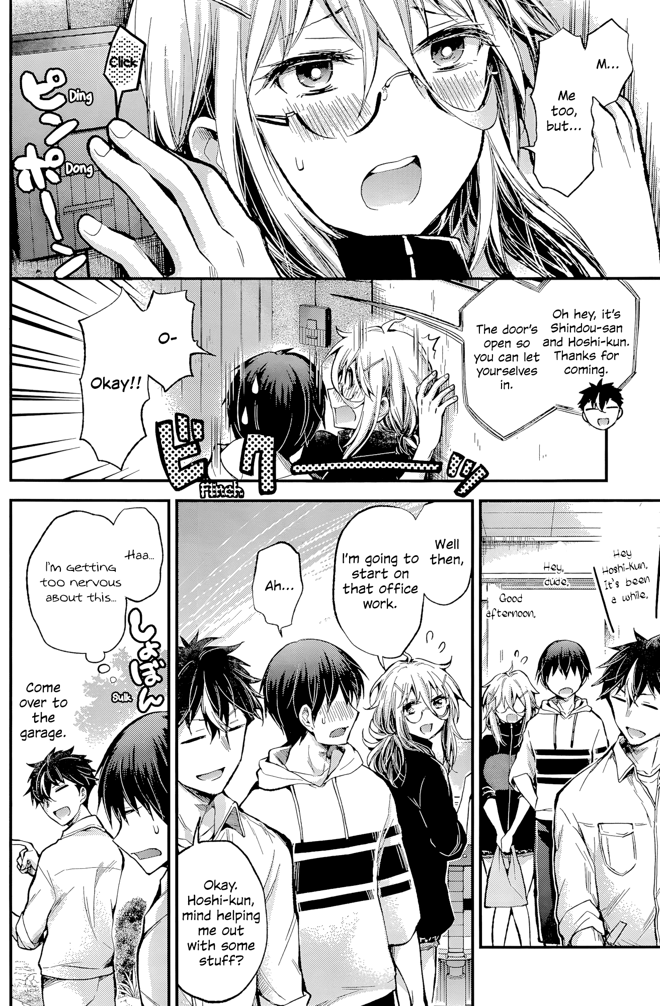 Shingeki No Eroko-San Chapter 16 - Page 9