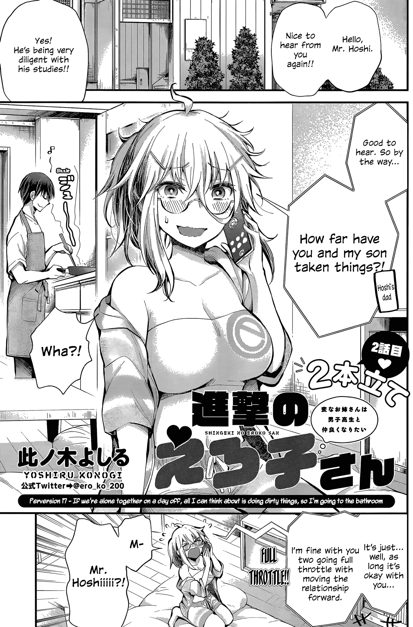 Shingeki No Eroko-San Chapter 17 - Page 1