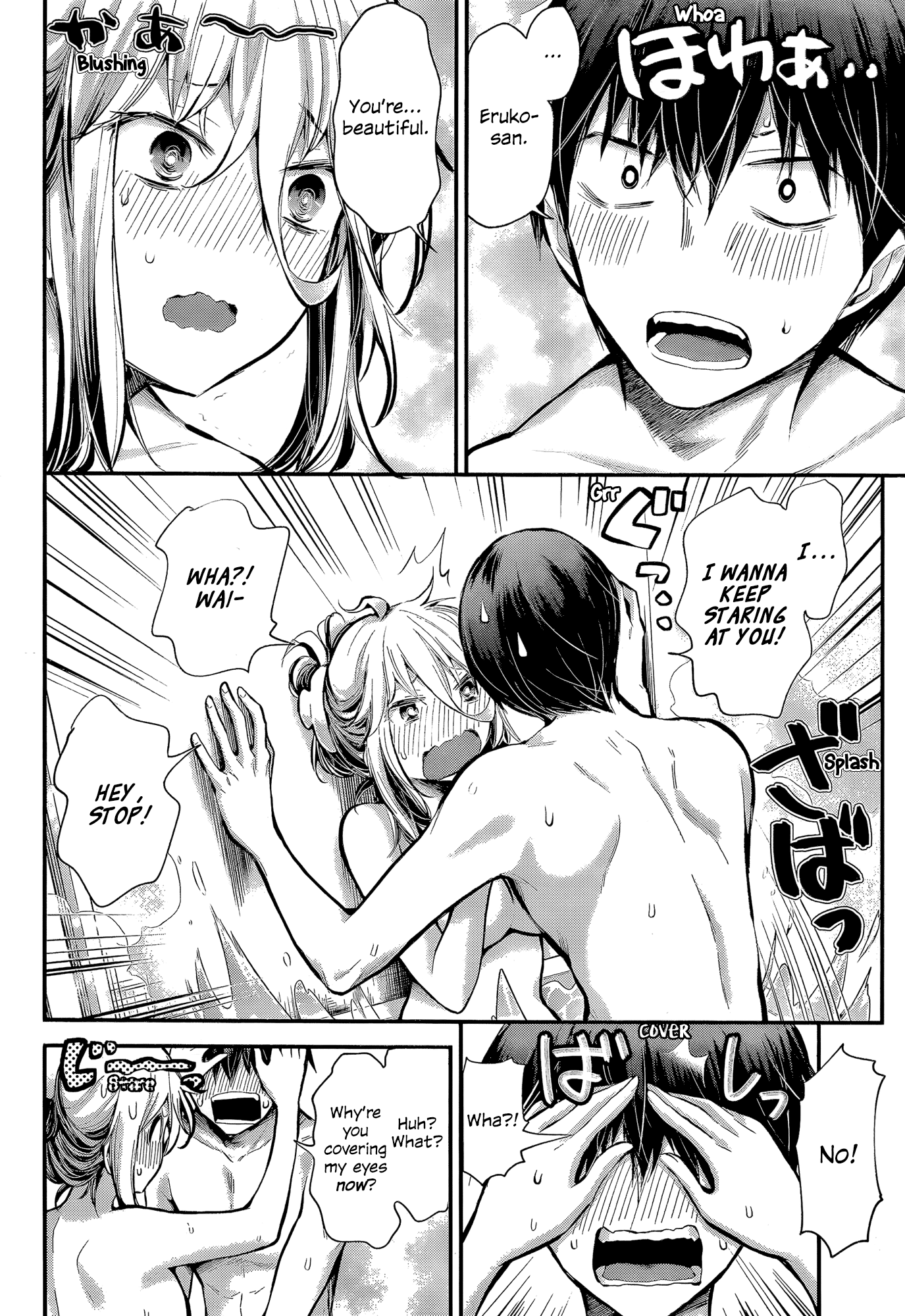 Shingeki No Eroko-San Chapter 20 - Page 6