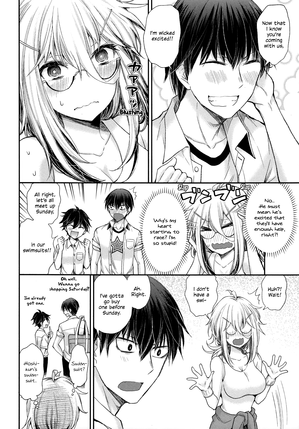 Shingeki No Eroko-San Chapter 5 - Page 4