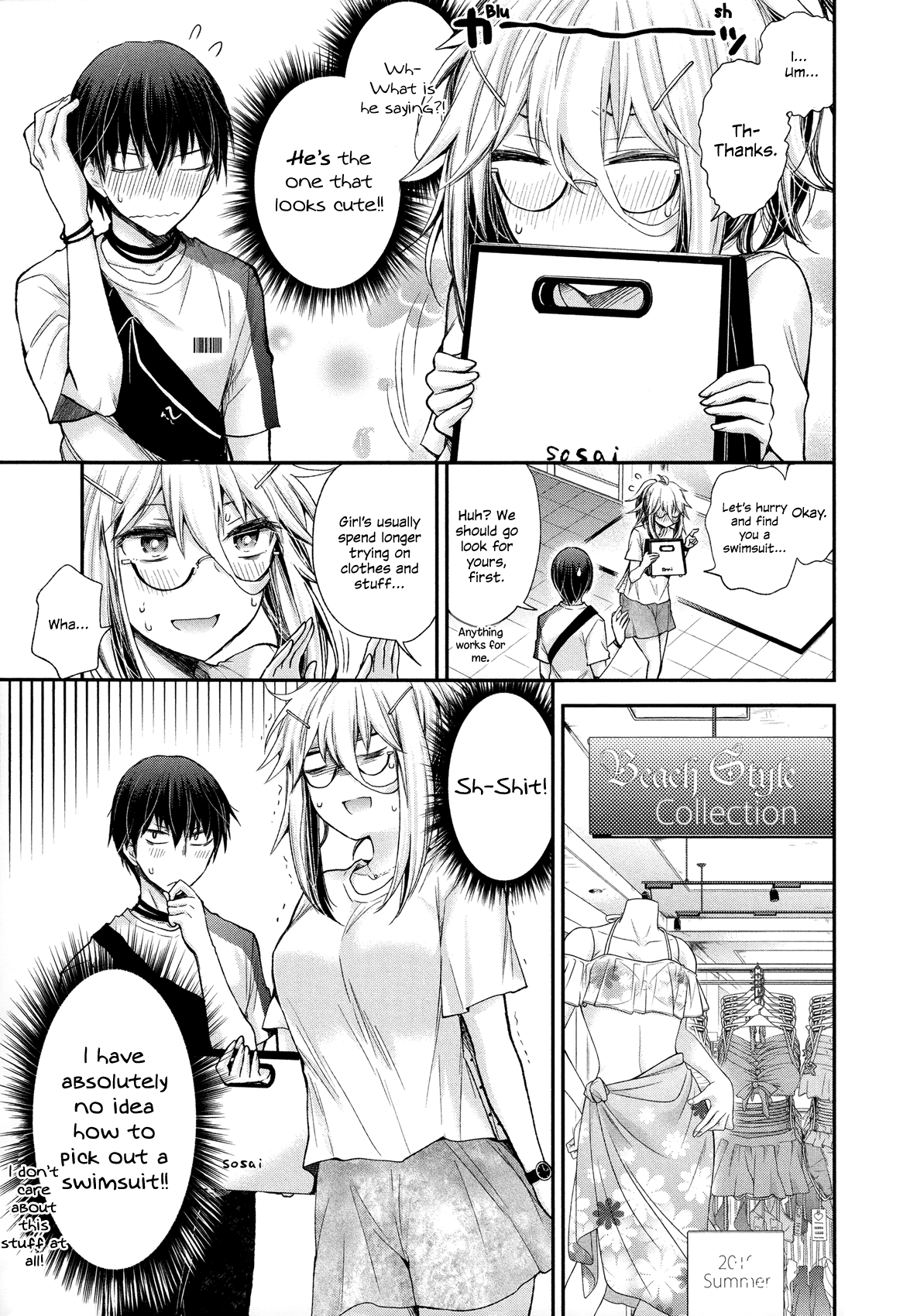 Shingeki No Eroko-San Chapter 5 - Page 9