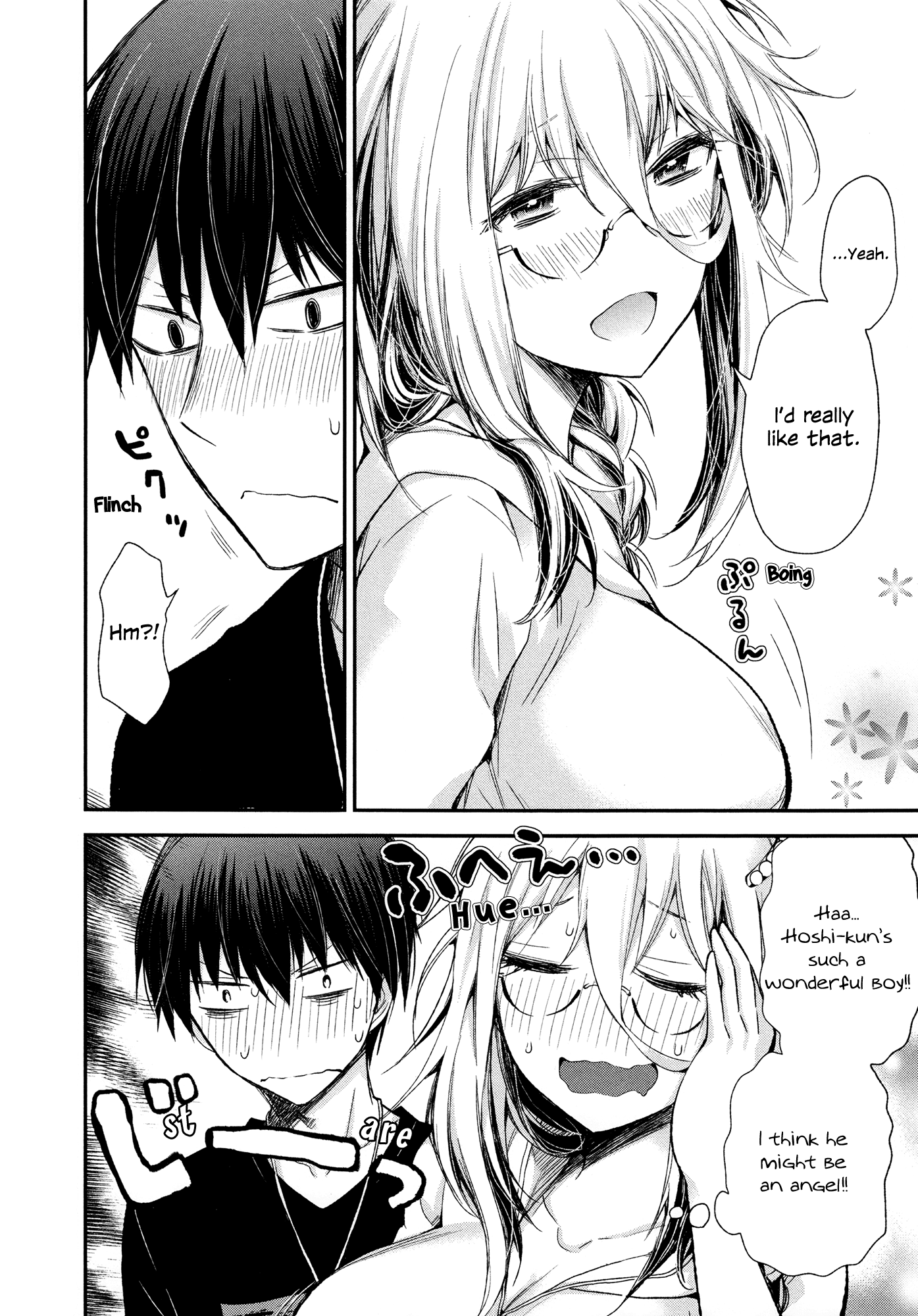 Shingeki No Eroko-San Chapter 7 - Page 12