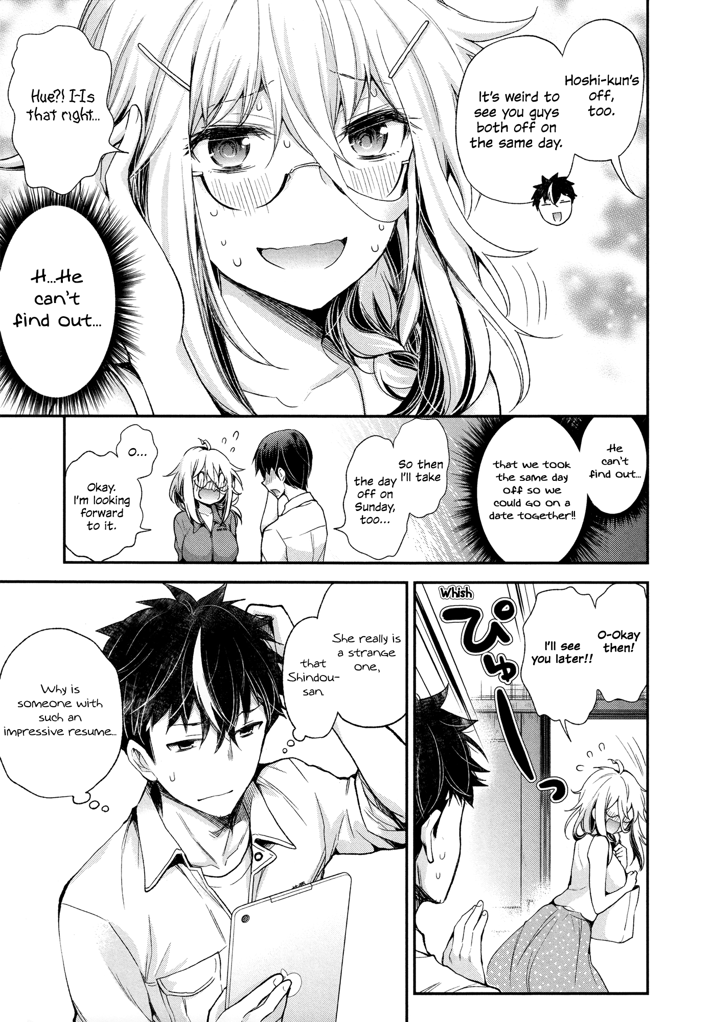 Shingeki No Eroko-San Chapter 7 - Page 3