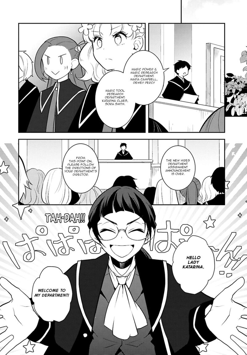 Otome Game No Hametsu Flag Shika Nai Akuyaku Reijou Ni Tensei Shite Shimatta… Chapter 71 - Page 14