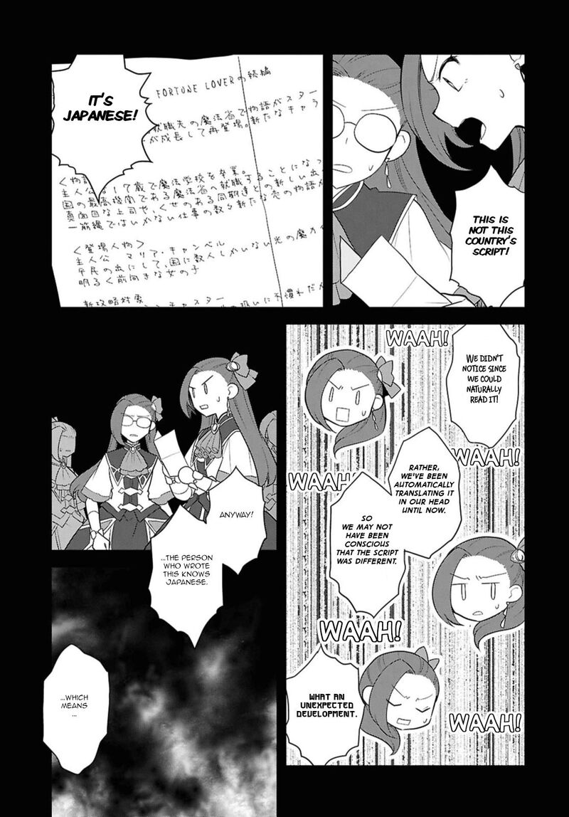 Otome Game No Hametsu Flag Shika Nai Akuyaku Reijou Ni Tensei Shite Shimatta… Chapter 71 - Page 3