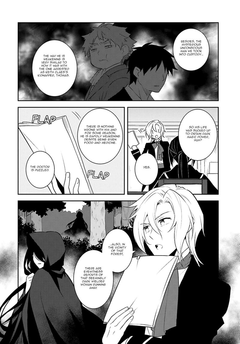 Otome Game No Hametsu Flag Shika Nai Akuyaku Reijou Ni Tensei Shite Shimatta… Chapter 71 - Page 8