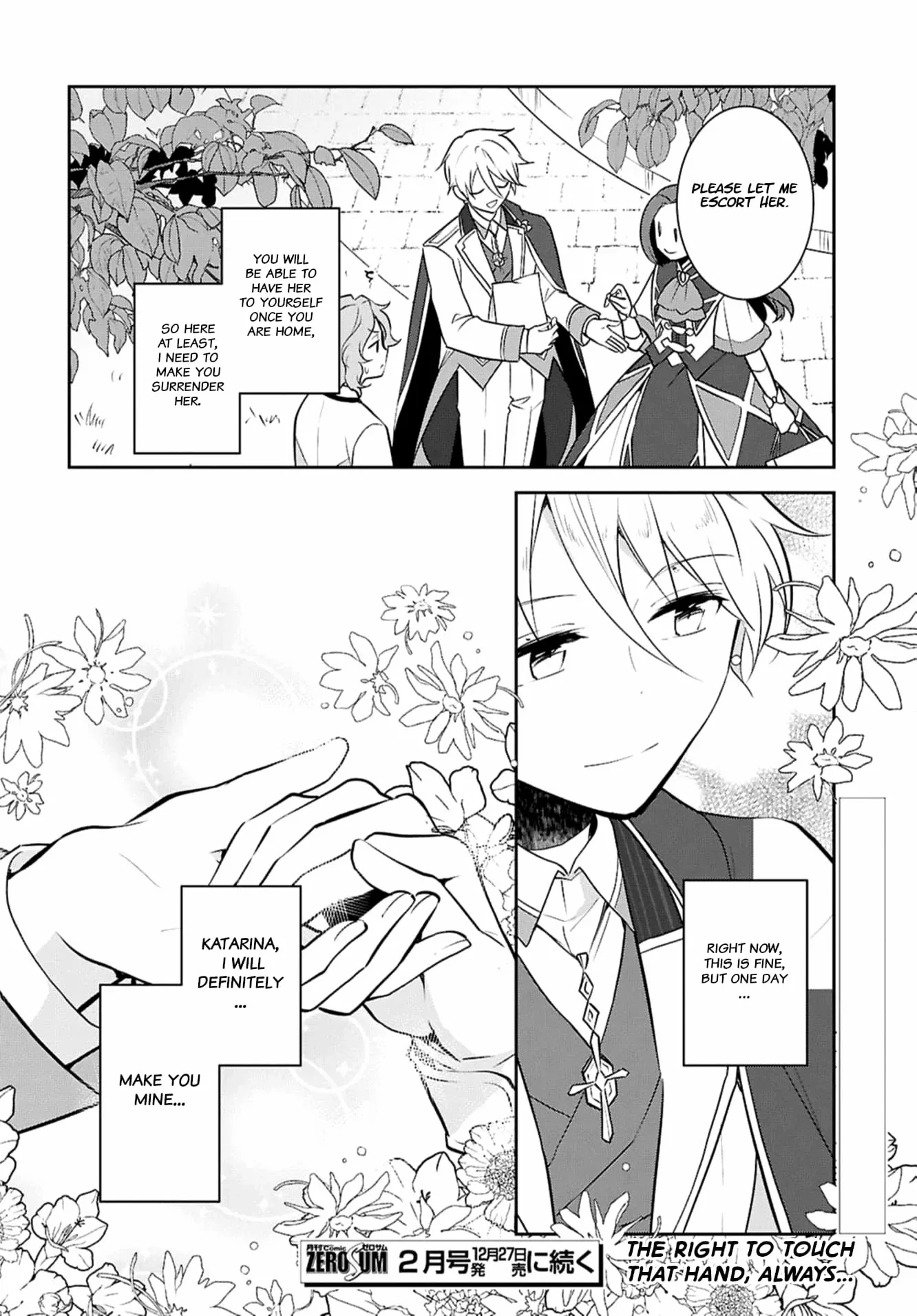 Otome Game No Hametsu Flag Shika Nai Akuyaku Reijou Ni Tensei Shite Shimatta… Chapter 72 - Page 20