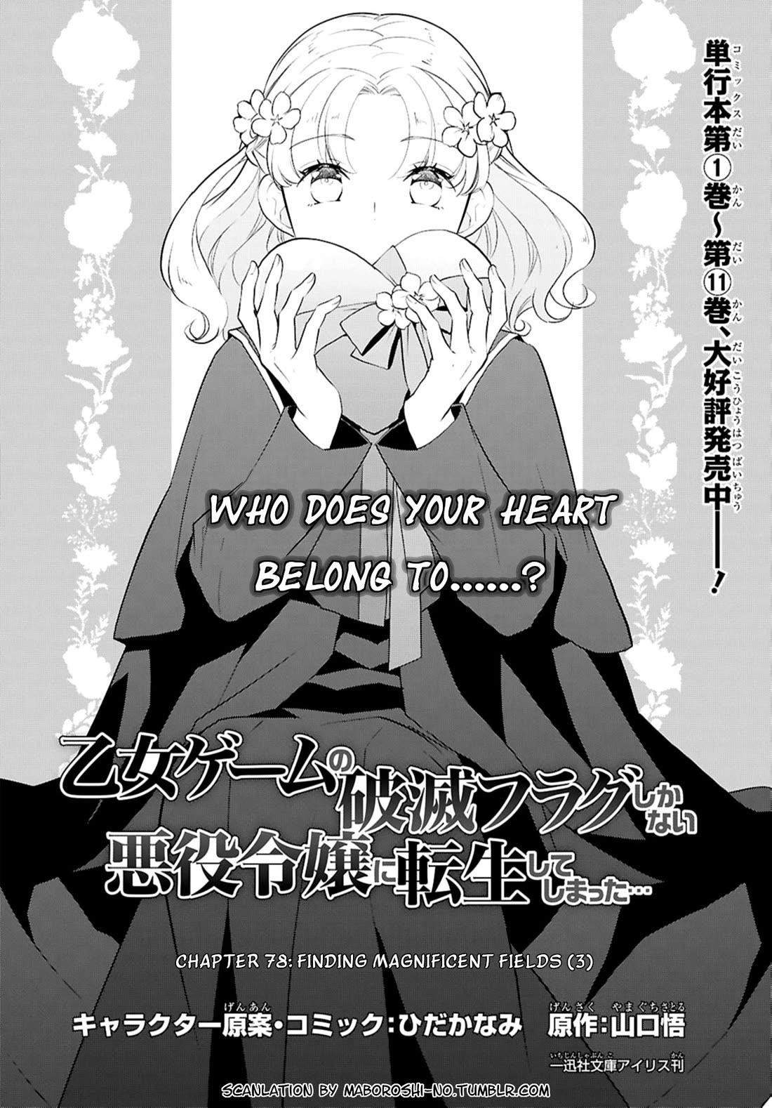 Otome Game No Hametsu Flag Shika Nai Akuyaku Reijou Ni Tensei Shite Shimatta… Chapter 78 - Page 2