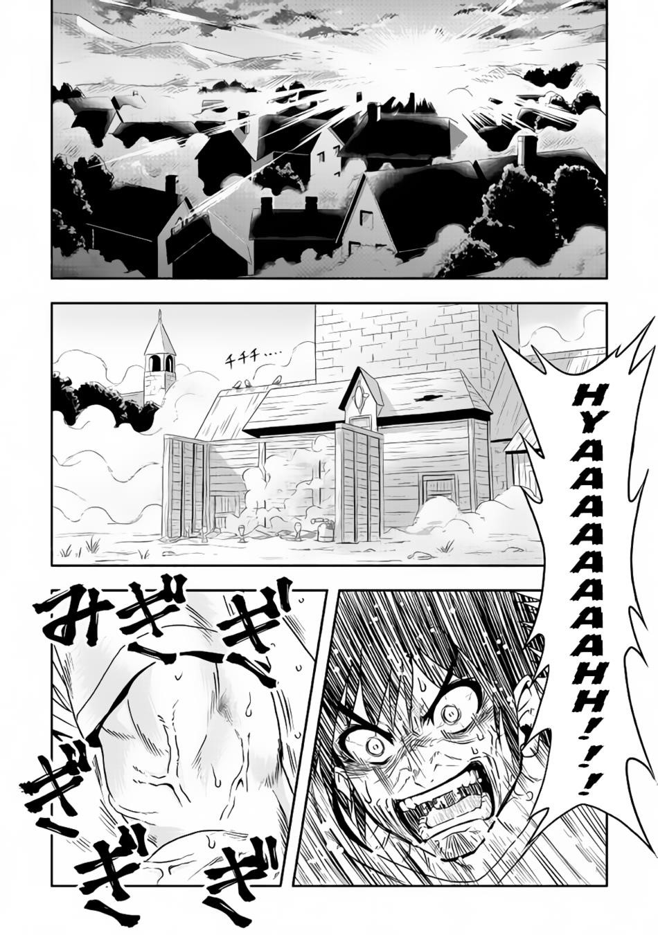 Isekai Ni Tobasareta Ossan Wa Doko E Iku? Chapter 13 - Page 2