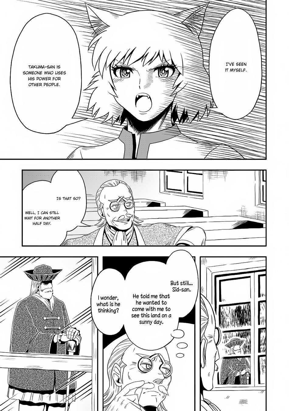 Isekai Ni Tobasareta Ossan Wa Doko E Iku? Chapter 15 - Page 5