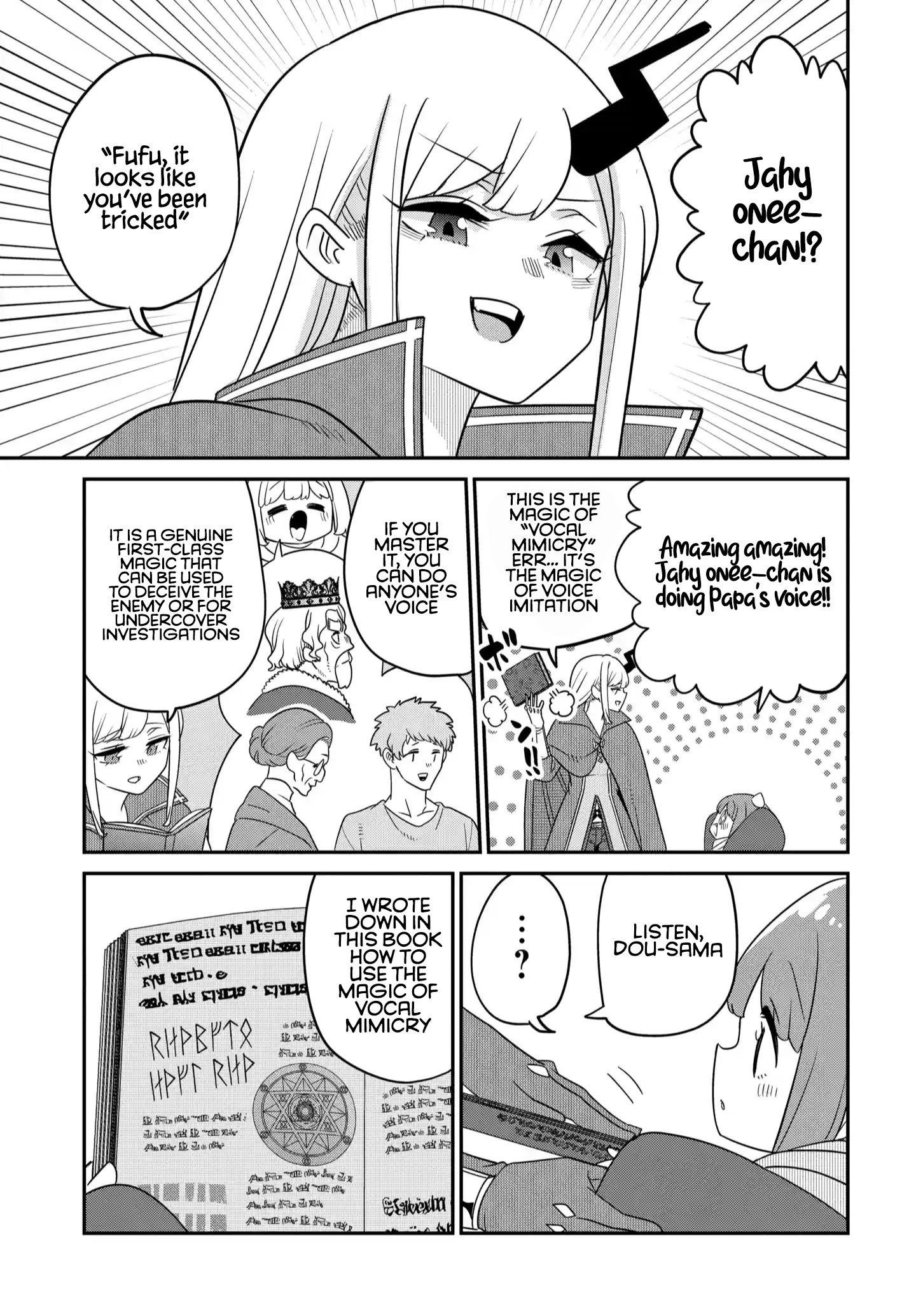 The Demon King’S Daughter Is Too Kind!! Chapter 39 - Page 15