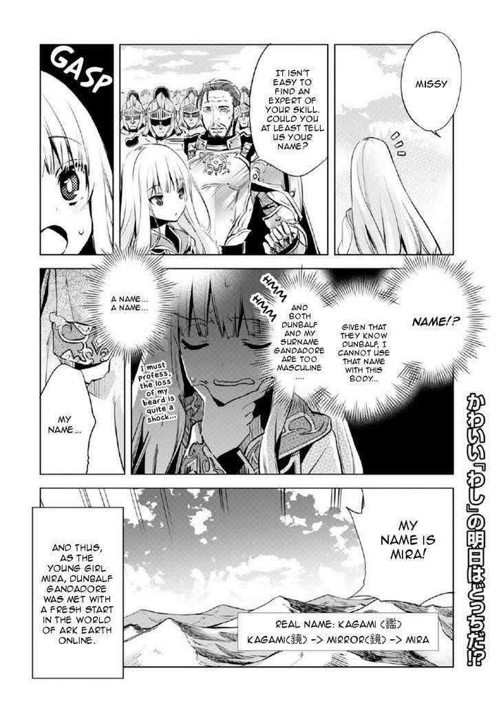 Kenja no Deshi wo Nanoru Kenja Chapter 1 - Page 15