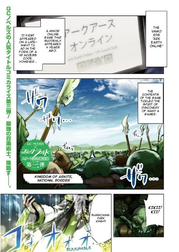 Kenja no Deshi wo Nanoru Kenja Chapter 1 - Page 3