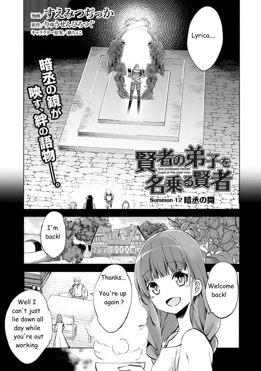 Kenja no Deshi wo Nanoru Kenja Chapter 11 - Page 1