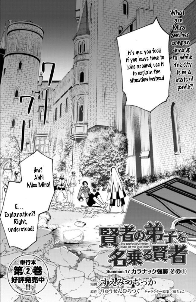 Kenja no Deshi wo Nanoru Kenja Chapter 17 - Page 3