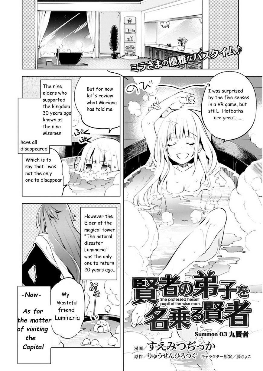 Kenja no Deshi wo Nanoru Kenja Chapter 3 - Page 1