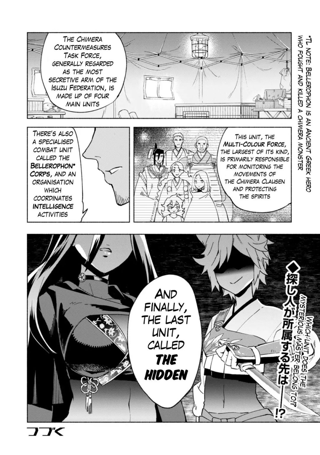 Kenja no Deshi wo Nanoru Kenja Chapter 43 - Page 24