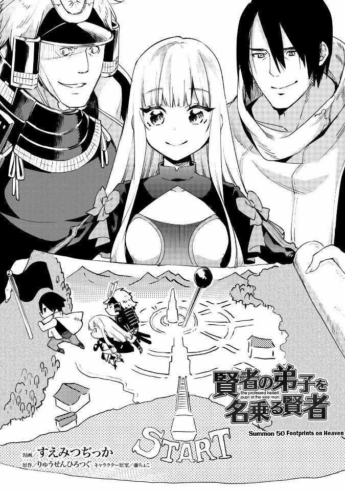 Kenja no Deshi wo Nanoru Kenja Chapter 50 - Page 2