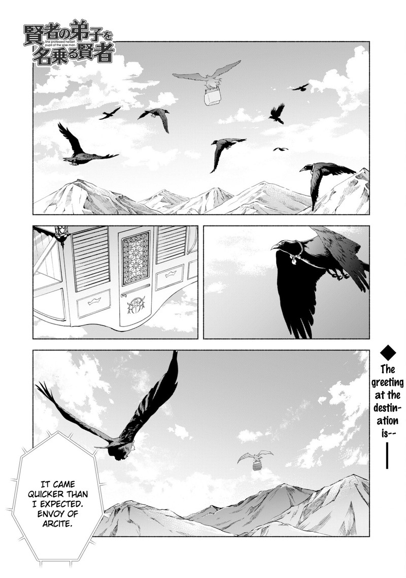 Kenja no Deshi wo Nanoru Kenja Chapter 59 - Page 2