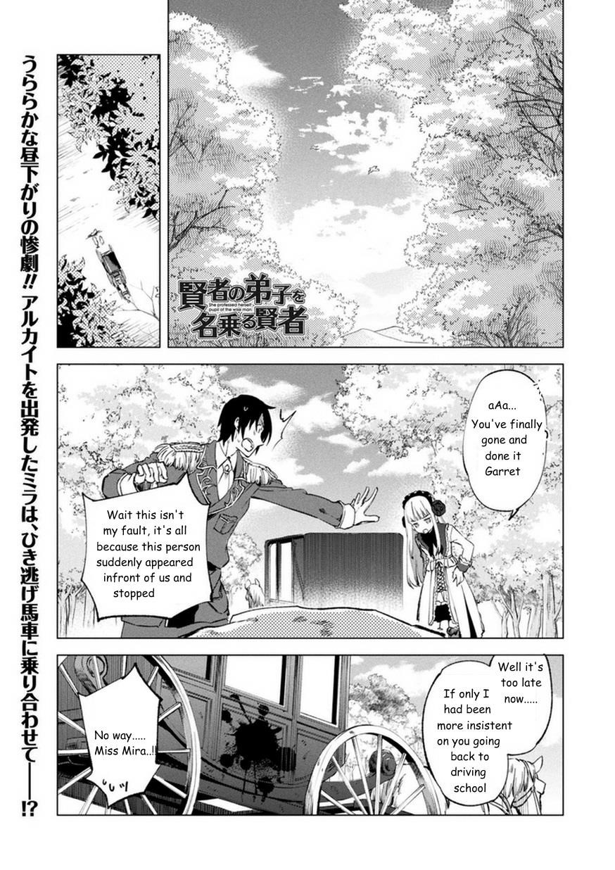 Kenja no Deshi wo Nanoru Kenja Chapter 8 - Page 1