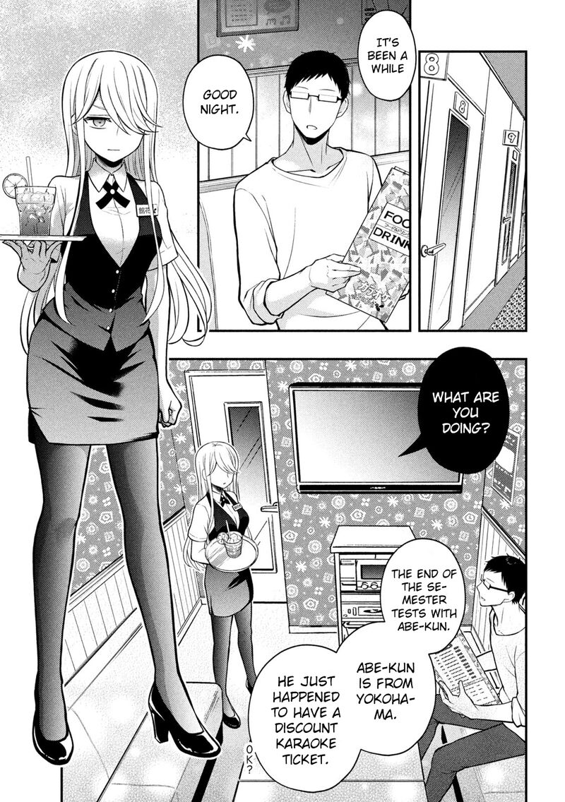 Watari-Kun No Xx Ga Houkai Sunzen Chapter 79 - Page 7