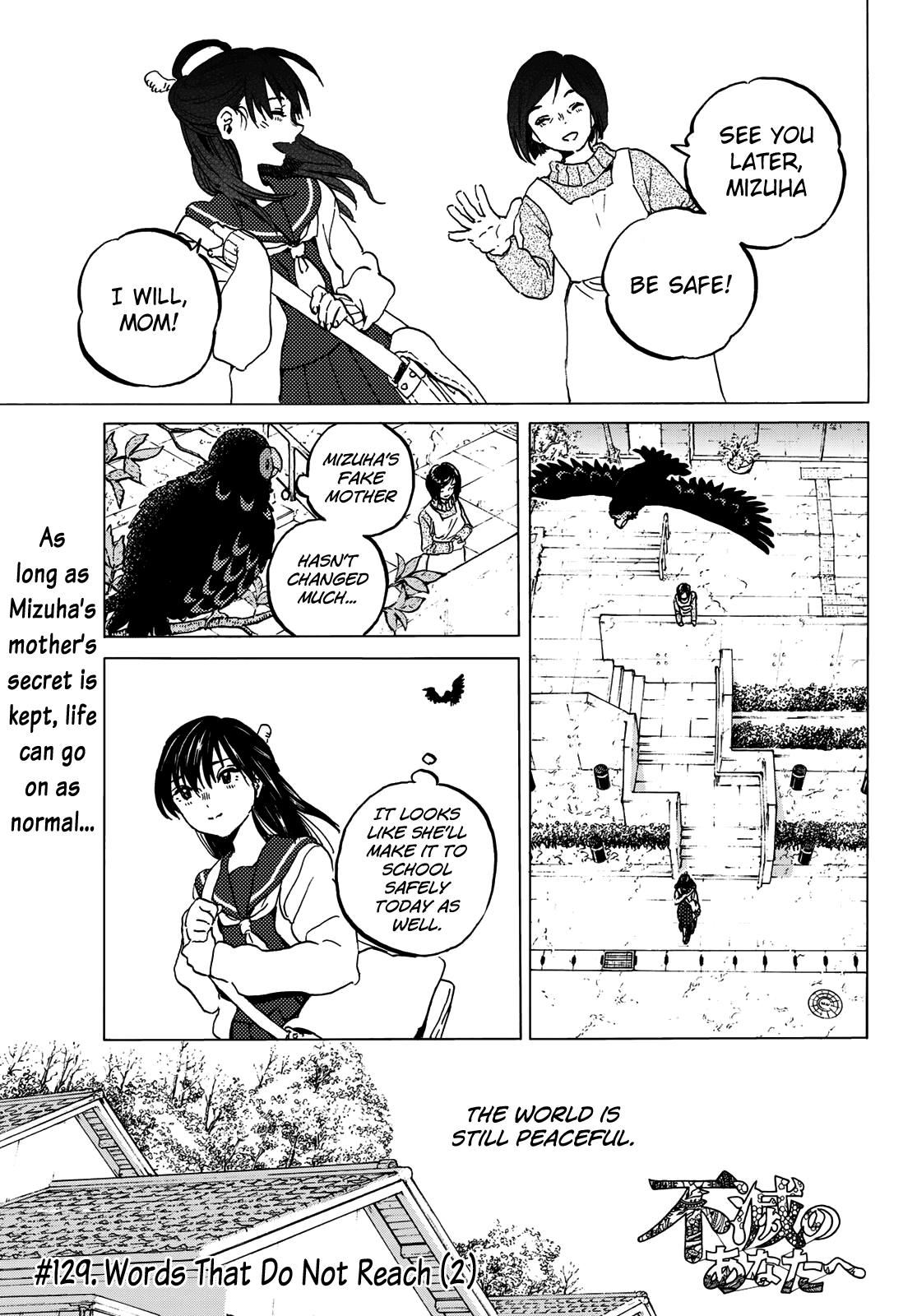 To You, The Immortal Chapter 129.2 - Page 1