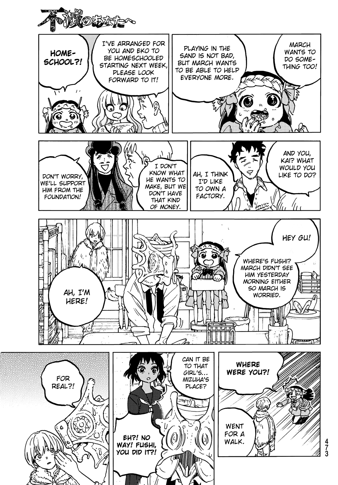 To You, The Immortal Chapter 129.2 - Page 4