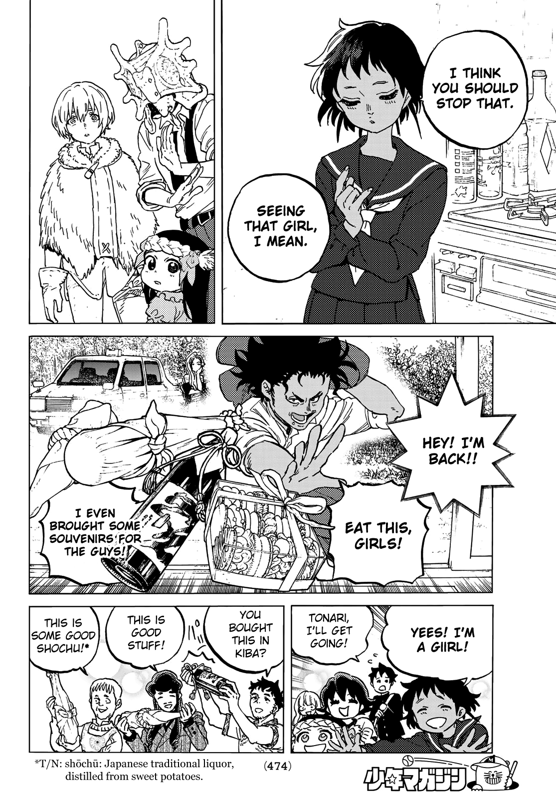 To You, The Immortal Chapter 129.2 - Page 5