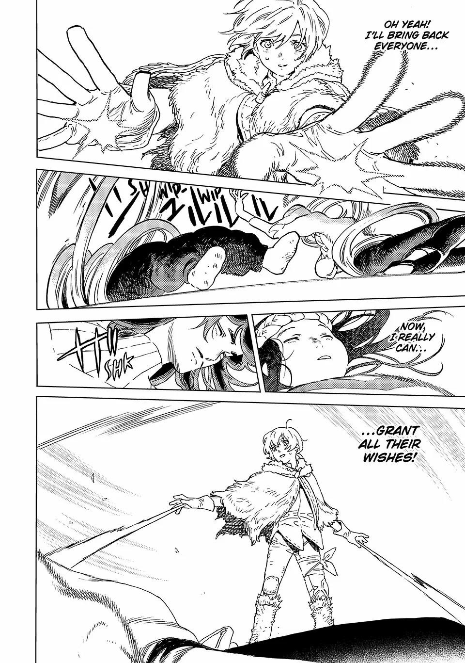 To You, The Immortal Chapter 199.1 - Page 2