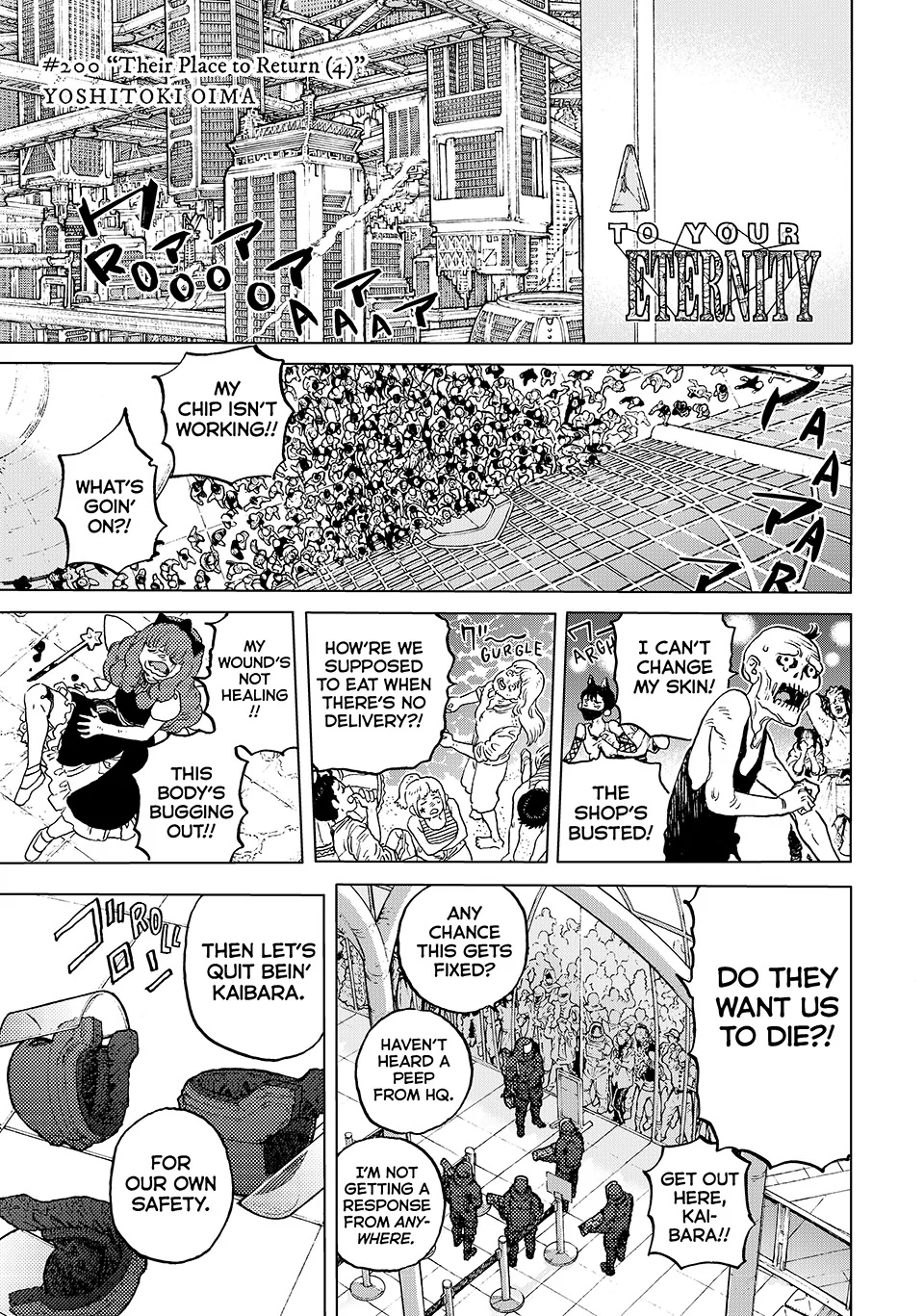 To You, The Immortal Chapter 200.4 - Page 1