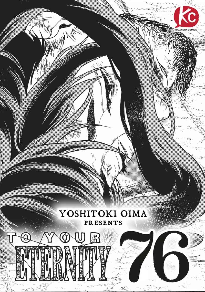 To You, The Immortal Chapter 76 - Page 1