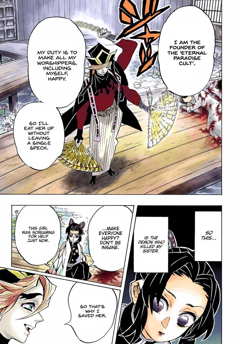 Demon Slayer: Kimetsu no Yaiba – manga in colored Chapter 141 - Page 9