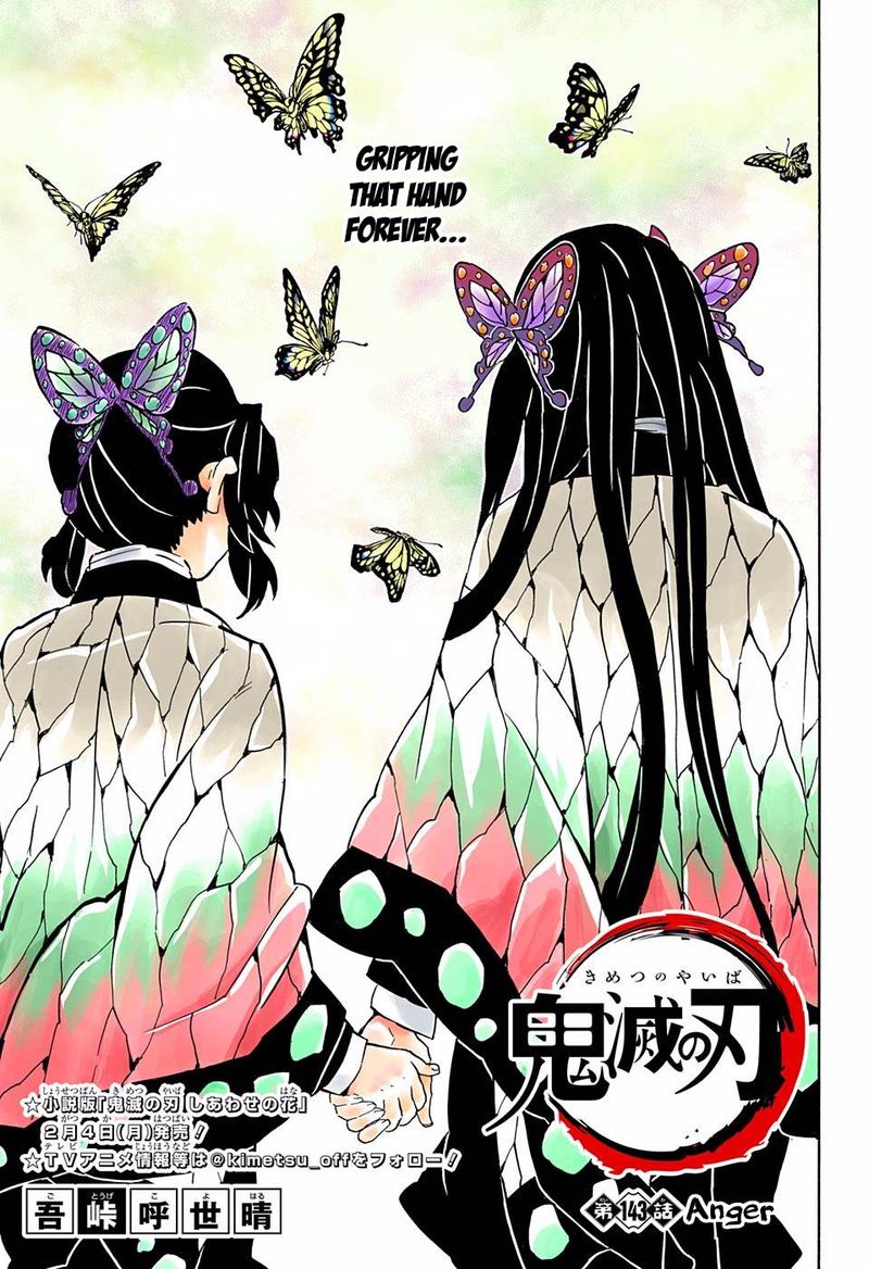 Demon Slayer: Kimetsu no Yaiba – manga in colored Chapter 143 - Page 1