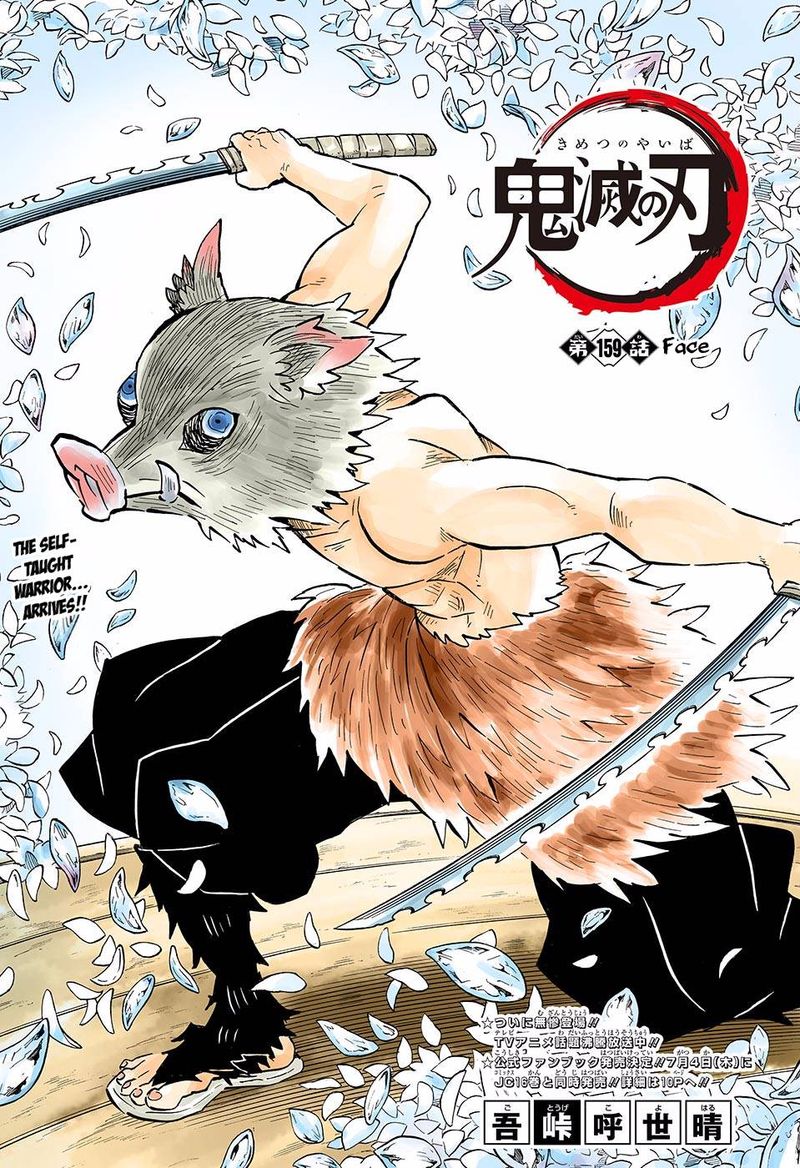 Demon Slayer: Kimetsu no Yaiba – manga in colored Chapter 159 - Page 1