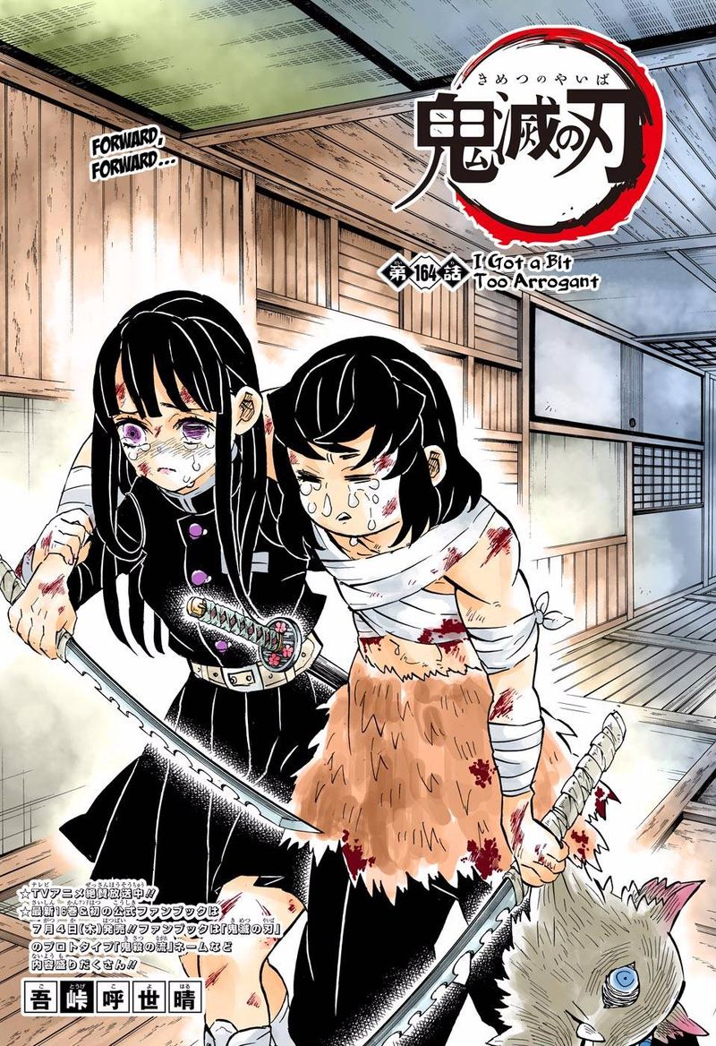 Demon Slayer: Kimetsu no Yaiba – manga in colored Chapter 164 - Page 1