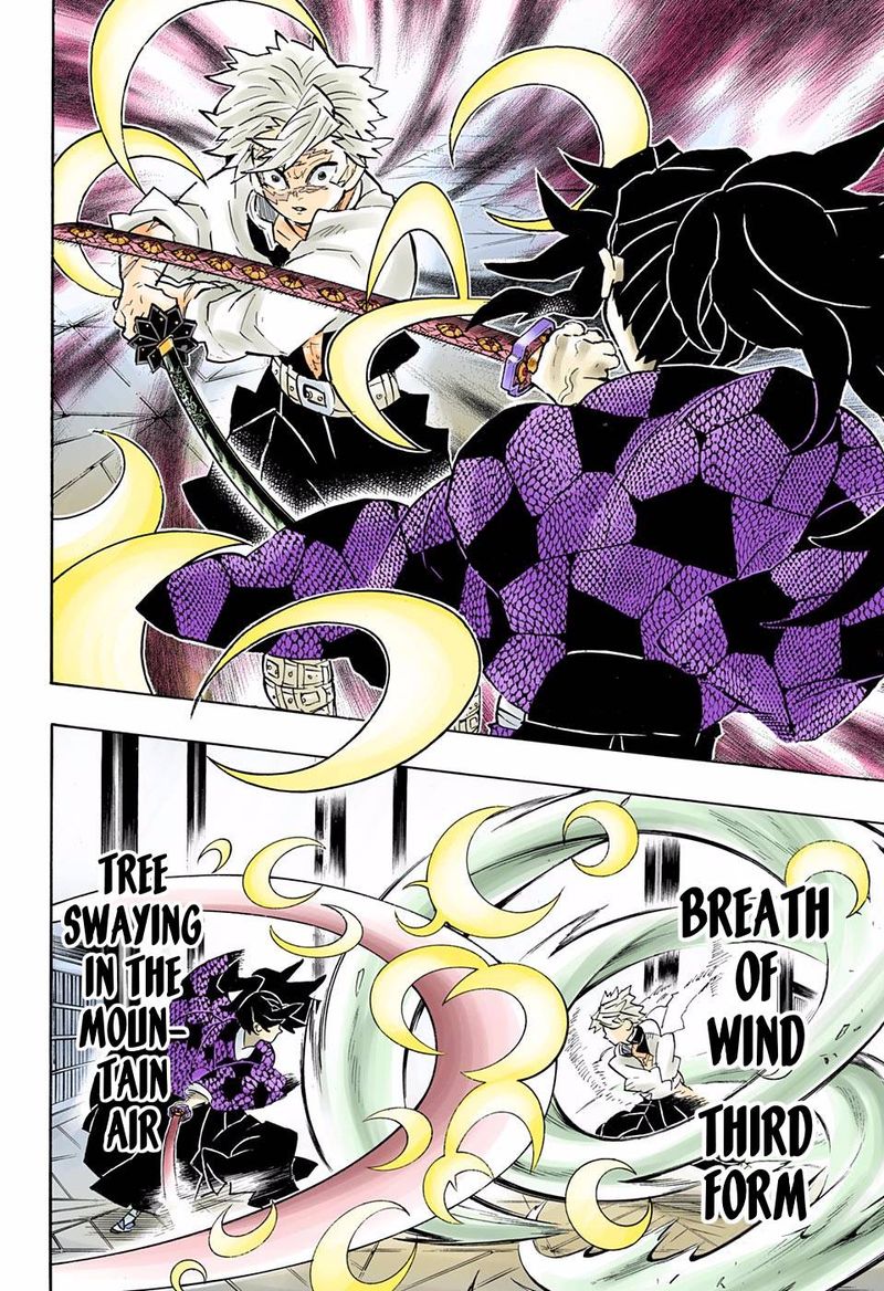 Demon Slayer: Kimetsu no Yaiba – manga in colored Chapter 167 - Page 4