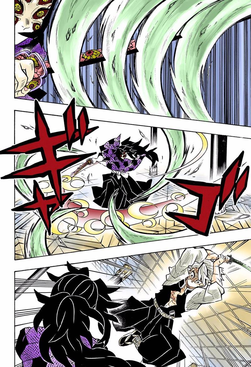 Demon Slayer: Kimetsu no Yaiba – manga in colored Chapter 167 - Page 8