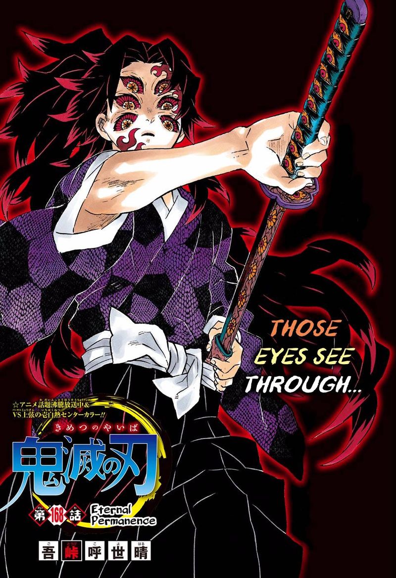 Demon Slayer: Kimetsu no Yaiba – manga in colored Chapter 168 - Page 1