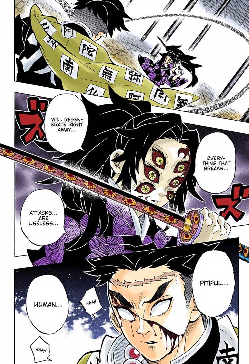 Demon Slayer: Kimetsu no Yaiba – manga in colored Chapter 169 - Page 17