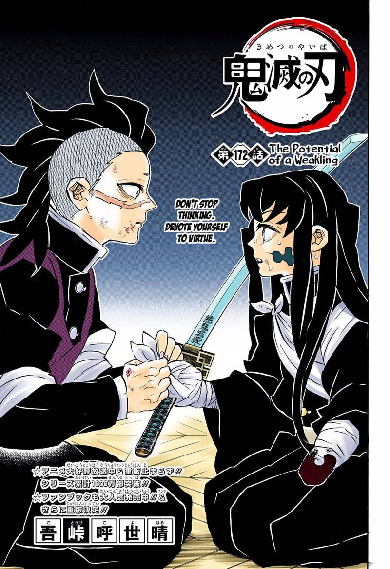 Demon Slayer: Kimetsu no Yaiba – manga in colored Chapter 172 - Page 1