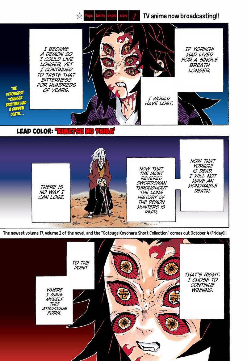 Demon Slayer: Kimetsu no Yaiba – manga in colored Chapter 175 - Page 2