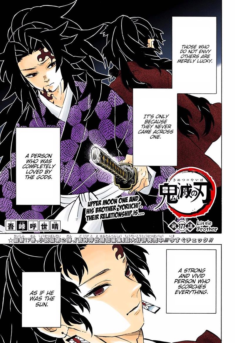 Demon Slayer: Kimetsu no Yaiba – manga in colored Chapter 177 - Page 1