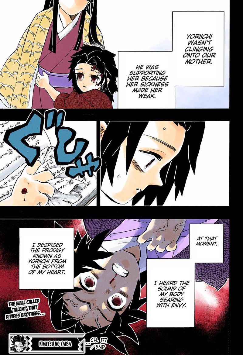 Demon Slayer: Kimetsu no Yaiba – manga in colored Chapter 177 - Page 19