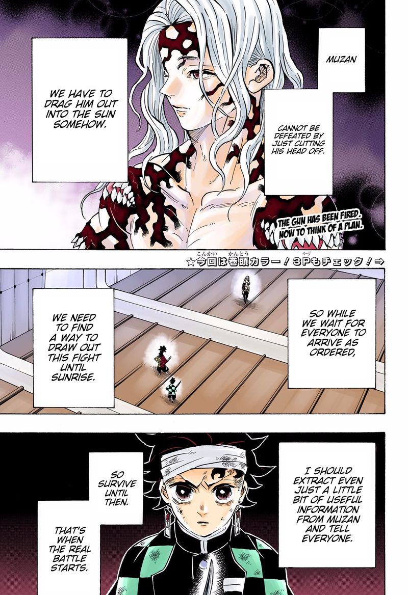 Demon Slayer: Kimetsu no Yaiba – manga in colored Chapter 182 - Page 6