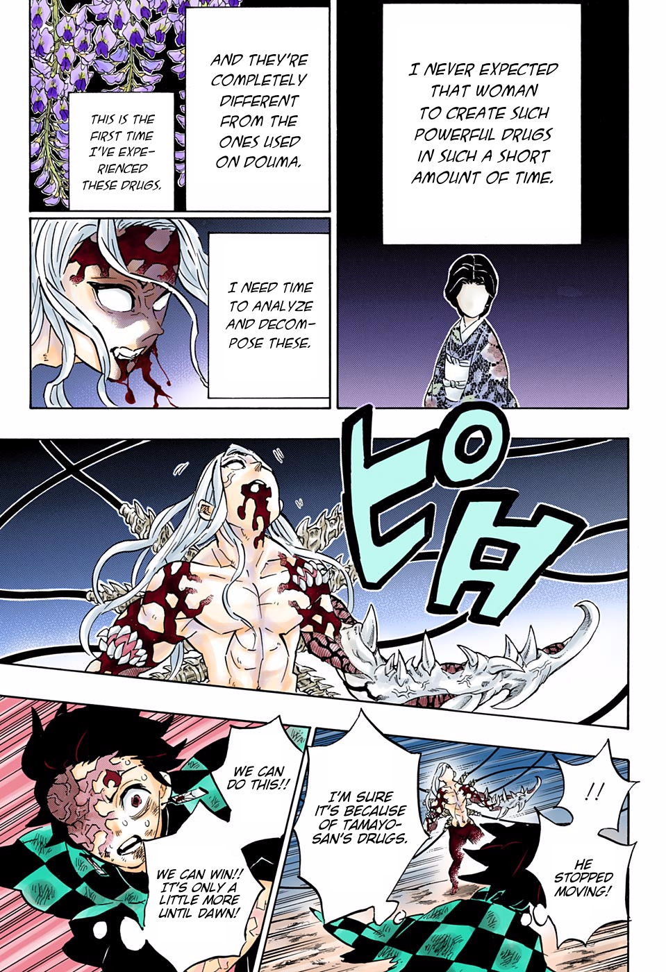 Demon Slayer: Kimetsu no Yaiba – manga in colored Chapter 197 - Page 3