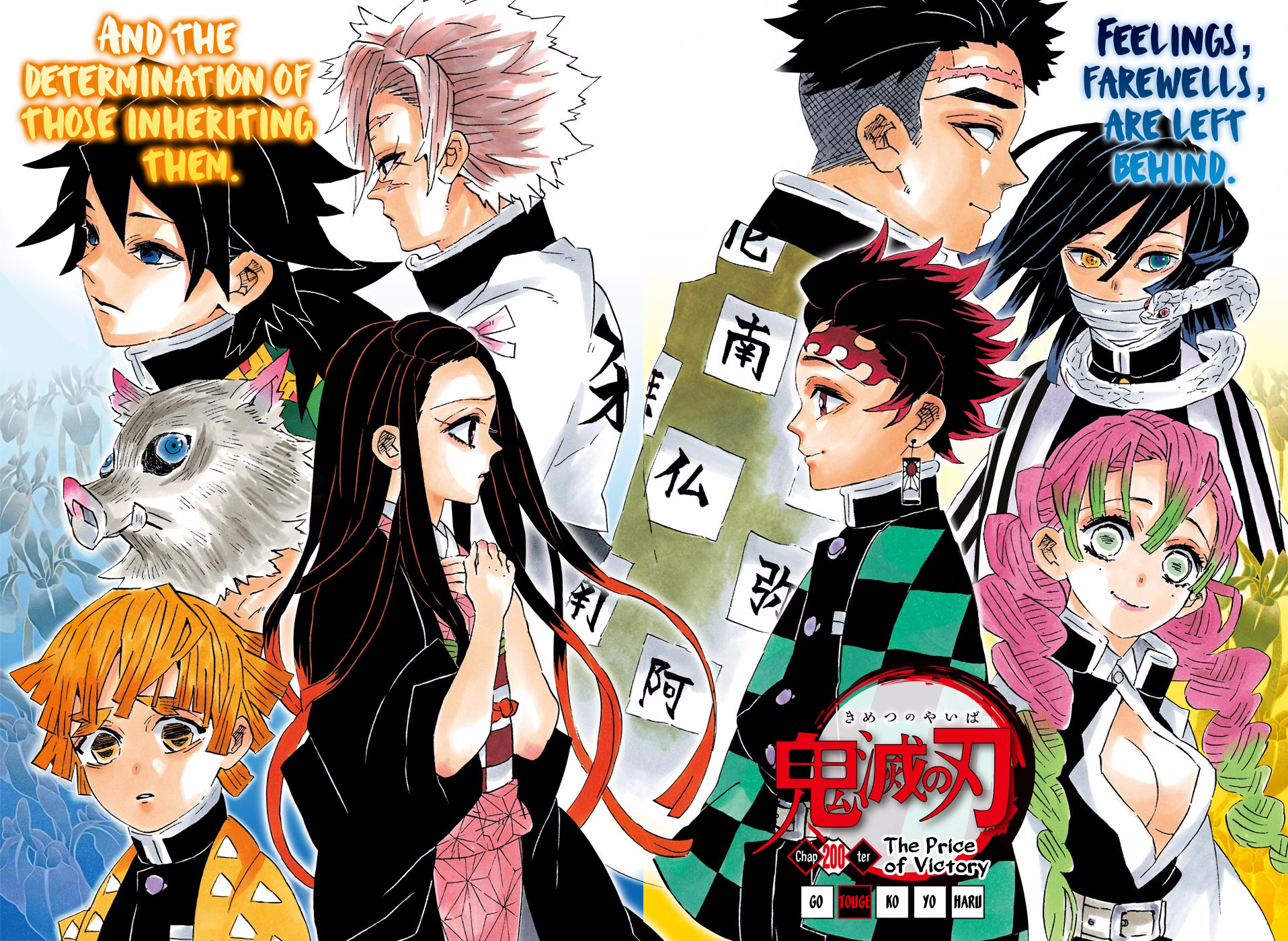 Demon Slayer: Kimetsu no Yaiba – manga in colored Chapter 200 - Page 3